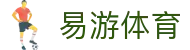 易游体育 - YY体育中国官方网站